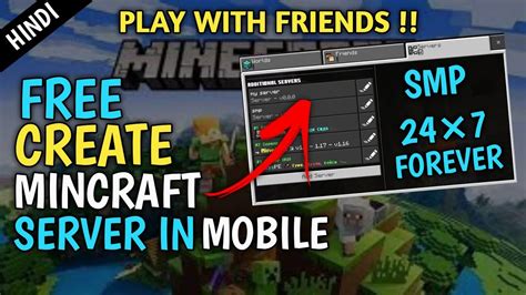 minecraft pe servers free download.
